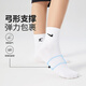 Nike 3BRAND Nike mid-length socks for men and women 3 pairs of 2025 new youth sports socks