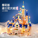 
OIMG castle building blocks girls assemble adult difficult building children's toys gift ornaments. Add 9871 tablets of Afang Palace [gift box] + lighting