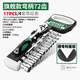 GREENER Industrial Grade 1/4 Small Flying Ratchet Socket Wrench Household Quick Wrench Auto Repair 17-piece Tool Set