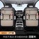 Yusenyi Car Seat Back Storage Bag Multifunctional Car Storage Box Land Rover Range Rover Evoque Defender Discovery Sport Coco Brown Nappa Leather Back Seat Storage Bag - Long Style 1 Land Rover Discovery Sport J2
