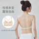 Modal Beautiful Back Underwear pour les femmes Summer Min Style rassemblant de petits seins pour montrer de gros seins pour empêcher de s'affaisser et de collecter les seins secondaires pour le soutien-gorge de femme de soutien-gorge pour femmes Color Skin S (recommandé 80-100 Jin [Jin est égal à 0,5 kg]))