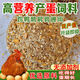 Wholesale chicken feed, laying hen feed, hen full price feed, medium and large chicken laying chicken, duck, goose, corn minced chicken feed, laying hen full price powder, 50 Jin Jin is equal to 0.5 kg