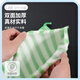 JCZS German brand bamboo fiber rag absorbs water and does not shed lint, household dishwashing cloth does not stick to oil, kitchen special dishwashing cleaning large size ten pack