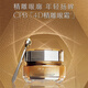 Skin Key (CPB) Expert Exclusive 4D Sculpting Eye Cream 15ml Firming and Lightening Lines as a Birthday Gift for My Girlfriend
