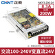 
LED switching power supply 220V to 24v12v light with transformer DC power supply household NKY2-350-50 NKY3-S-3524v
