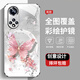 尺互印象适用HiNOVA10手机壳HiNOVA10se新款高极感保护套全包耐脏防尘防摔外壳珍珠蝴蝶高端女潮款 珍珠蝴蝶AGJWB1283-电镀银 HiNOVA10【+屏保膜】