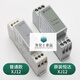 Original Suzhou XJ12 three-phase AC protection relay/phase sequence Thyssen Fujitsu elevator accessories ordinary XJ12