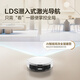 Haier Smart Home Sweep Roboter T1 Sweep und Wischung integrierte automatische Reinigung Vollautomatischer Wischmaschinenschleichlasernavigation 8000 Pa Large Saug ultra-dünner Körper weiß