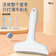 Han Beidou pet hair thinning tool to remove floating hair, curved blade, knot combing and dehairing knife, pearl white, small size (recommended weight: 8 Jin Jin is equal to 0.5 kg or less)