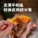 Authentic high-quality sandy tobacco potato No. 25 air fryer roasted sweet potato, oily sweet potato, autumn and winter roasted potato, essential for cooking porridge, high-quality fruit (3 taels - 8 taels) with box 2Jin Jin is equal to 0.5 kg