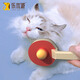 Leyoupai cat comb to remove floating hair comb, knot-opening comb, needle comb, cat hair cleaner, dog comb, ping pong comb