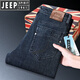 Jeep Spirit Jeep High-End Jeep Herren Sommer dünne lose lose geradlinige elastische Business Casual Großgröße Hose Blau JP679 30