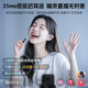 Kevo comes with sound card and ear return, national karaoke dedicated wired headset type-c singing headset, recording song, live broadcast anchor microphone, suitable for Apple 17/16 Huawei