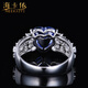 HEEKAIYI Sapphire Ring Unfired Vitreous Heart Shaped 18K Gold Diamond 520 Valentine's Day Birthday Gift for Wife and Girlfriend Unfired 2.89 carat/AIGS/Sapphire