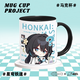 Yonghuan Dome Railoscope Firefly Firefly Taza de leche taza de café Copa de agua Taca T6169 Robin (mucho)