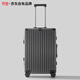 京塑行李箱男铝框拉杆箱20英寸多功能旅行箱女可登机密码箱皮箱铁灰色