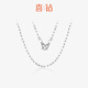 Hi Diamond PT950 Platinum Necklace Lip Chain Women's Plain Chain Platinum Necklace Flashing Clavicle Chain Versatile Sequins Authentic Approximately 2.68g Platinum Necklace | More to be returned, less to be replenished