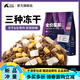 Naughty Elephant freeze-dried cat food 5 Jin Jin is equal to 0.5 kg. Adult cats and kittens British short blue cat general 10 Jin Jin is equal to 0.5 kg. Freeze-dried meat, egg yolk, raw bone and meat to gain fat and gills, 5 Jin Jin is equal to 0.5 kg.