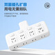 Jingdong Express Multifunktionssteckdose Xiaomi Gleicher Stil Mehrloch-Steckerkonverter mit Nachtlicht USB-Ladeanschlussplatine Reihe Büro Schlafsaal Unabhängiger Schalter Weiß Eins bis drei 2500 W