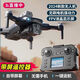 
[with screen remote control] High-definition drone remote control aircraft with camera, boys and children's toy aircraft with display screen [8K dual camera] 5G transmission return anti-shake follow, 1 electric power in total, 4 batteries [storage storage box + consumable parts + new]