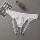 Gay men's double-butt underwear, no need to take off, transparent thong, U-shaped pouch, sexy double-butt underwear, white, 80-150Jin, equal to 0.5kg, inner wear