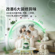 Hope Tree Double-effect Halo Formaldehyde Remover 6 cans of small green cans of jelly new house indoor household formaldehyde scavenger