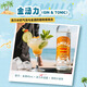 路易马西尼（Louis Marsyney）【调酒组合利器】金酒酒鸡尾酒调酒基酒烈酒白朗姆洋酒送礼微醺酒 薄荷风味朗姆酒