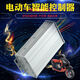 Controller electric car electric battery car 84v96v1000w1500w two or three wheels universal intelligent brushless self-learning 84/96v500w