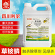 Lier Merige 200g/L glufosinate-ammonium aqueous herbicide wasteland non-arable land weeds 20% glufosinate-ammonium 5000g*1 barrel