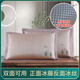 Summer ice silk pillow case double-sided summer cool mat pillow core case single rattan pillow mat adult plus one pair of ice 679-7 purple forest pillow case (one pair) can 48cmX74cm