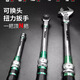 YARIKI high-precision replaceable head movable open-end torque wrench, preset adjustable torque torque movable plug-in torque wrench, torque 10-60Nm (including 0-35mm movable head) GK series made in Taiwan, industrial-grade high-precision open-ended type movable head torque wrench