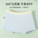Yu Zhaolin children's underwear boys pure cotton boy baby boxer briefs 6-12 years old middle and large children without clip PP boxer shorts