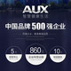 AUX refrigerator double-door household cross-door four-door multi-door large-capacity household refrigerator electronic temperature control ultra-thin and embeddable first-class energy efficiency 458 upgraded cross door air-cooled and frost-free