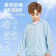 Children's sun protection clothing boys summer ice silk breathable jacket 2025 new children's clothing hooded top boys air conditioning shirt L hat K light blue 110
