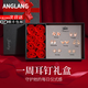 Anglang S999 Silver Needle Weekly Earrings Gift Box for Girls Practical Birthday Gift for Chinese Valentine's Day for Girlfriend SF Express/With Silver Needle Certificate/Rose Gold