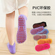 Детские нескользящие носки Feiyuejia для батутов, предназначенные для игровых площадок для взрослых, дошкольного обучения тхэквондо в помещении, летние тонкие напольные носки для взрослых, фиолетовые, черные, серые, синие, желтые и розово-красные, 6 пар, один размер подходит всем (XS) 2-3 года (23-25)