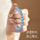 Natural Aquamarine Bracelet White Crystal Bracelet Women's Obsidian Snake Year Animal Year Transfer Bead Gift National AAA Level Integrity Certification Enterprise/10 Non-