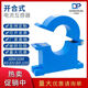 Current mutual inductance transmitter open-type device KCT38 three-phase electricity meter high-precision micro-small AC snap-on device DRKCT-80 800/5A