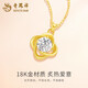 Lao Fengxiang 18K gold lucky four-leaf clover pendant women's new sexy necklace birthday gift for girlfriend and wife lucky four-leaf clover pendant brand gift box