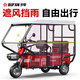 Bufan high-power electric tricycle for the elderly, household small scooter, leisure battery car, cargo climbing king electric car 600W48V12A about 50 miles + Chaowei lead-acid