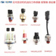 丽田云内490 4102YN27 33 38D19D20D25D30F40D45压力传感器报警器 HA10012040(12mm)