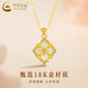 China Gold (CHINA GOLD) 18K gold necklace for women, light luxury niche, Dream Four-leaf Clover Pendant, Valentine's Day birthday gift for girlfriend and lover, Dream Four-leaf Clover Pendant with S925 Silver Chain