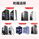 64G memory Intel 36-core second-hand computer gaming desktop RTX5060 independent display black myth chicken console modeling rendering DIY assembly machine 3 Intel 12-core + 32G + RX580 host + 32-inch brand new B display 99% new