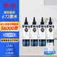 天威L360 T672打印机墨水L130适用爱普生L1300 L310 380 313 310 383 【超大容量250ML】黑色四支装