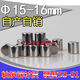 CLCEY定位销圆柱销滚柱直径11mm11*11/12/13/14/15/16/17/18/20mm 11*12200支