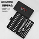 JERXUN 46-piece socket wrench auto repair tool box ratchet motorcycle repair highway quick set wrench torque screwdriver