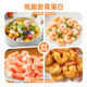 Naturally produced South American white shrimps, hand-deveined large shrimps, low-fat seafood, 3040 grade live shrimps, freshly peeled large shrimps, large South American shrimps, 2Jin Jin equals 0.5kg (net weight) Shrimps-6170