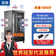 图滕服务器机柜27u网络交换机路由器机房弱电工程TD.6627宽600*深600*高1450MM