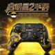 GAMESIR Venus 2 Wireless Game Controller Suitable for Switch/Switch2 Controller DW12C Mobile Phone NS Android Apple PC Computer TV Steam Genshin Impact Pokémon ZA Shipboard Panda Co-branded Model + Receiver + Charging Base