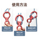 Huili's 8-shaped ring descender 8-shaped ring outdoor escape high-altitude work descending device high floor escape descending device 8-shaped buckle descending protection protector